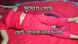 Indian stepsister helps stepbrother cum fast in her panties as parents wait outside - rani mondal, mission11